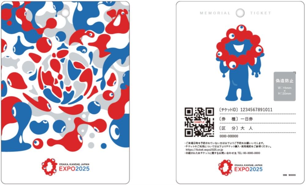 Das One-Day Ticket (Tageskarte) für Expo 2025 Osaka, Kansai, Japan Das One-Day Ticket (Tageskarte) für Expo 2025 Osaka, Kansai, Japan
